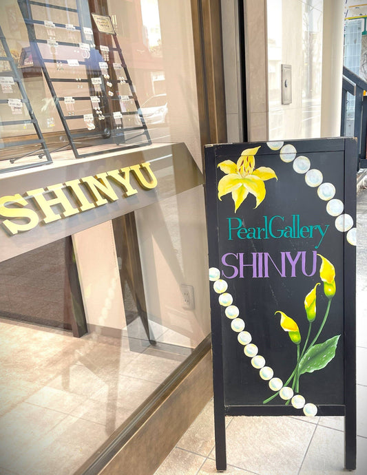 SHINYU ONLINE SHOP OPEN!!